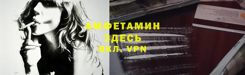 Amphetamine VHQ  Лянтор 