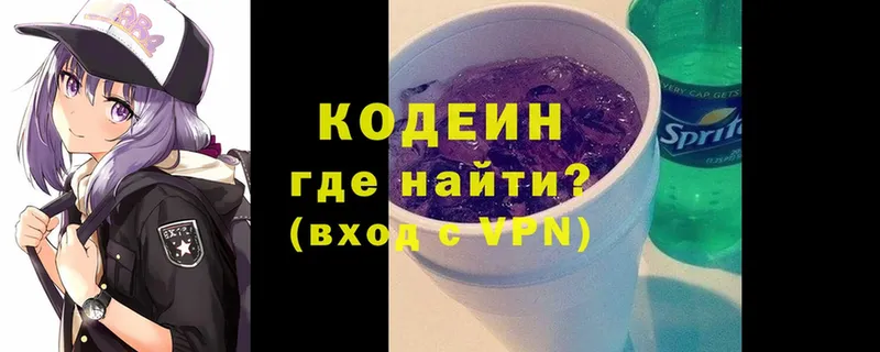 Codein Purple Drank  мега сайт  Лянтор 