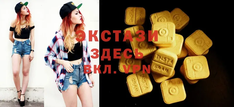 Ecstasy круглые  купить наркотик  hydra как войти  Лянтор 