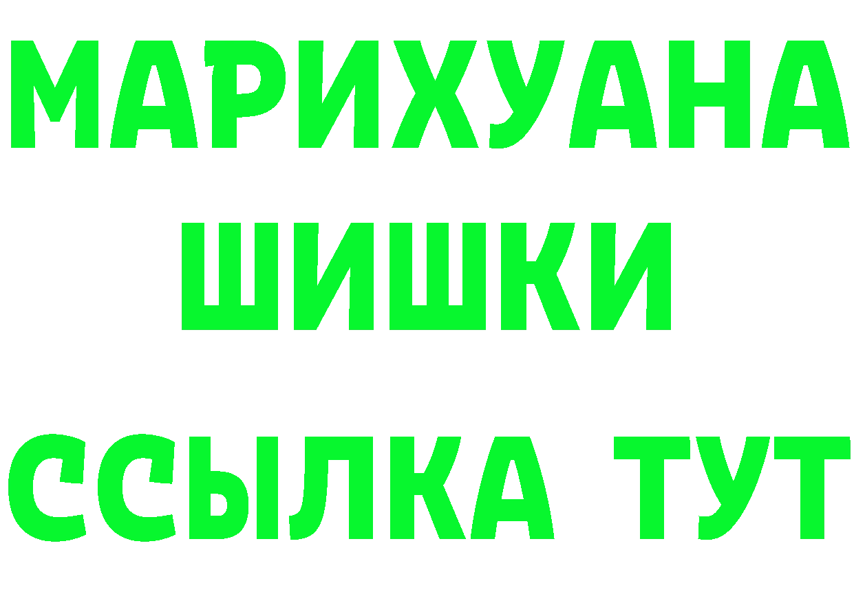 Кетамин ketamine зеркало shop OMG Лянтор